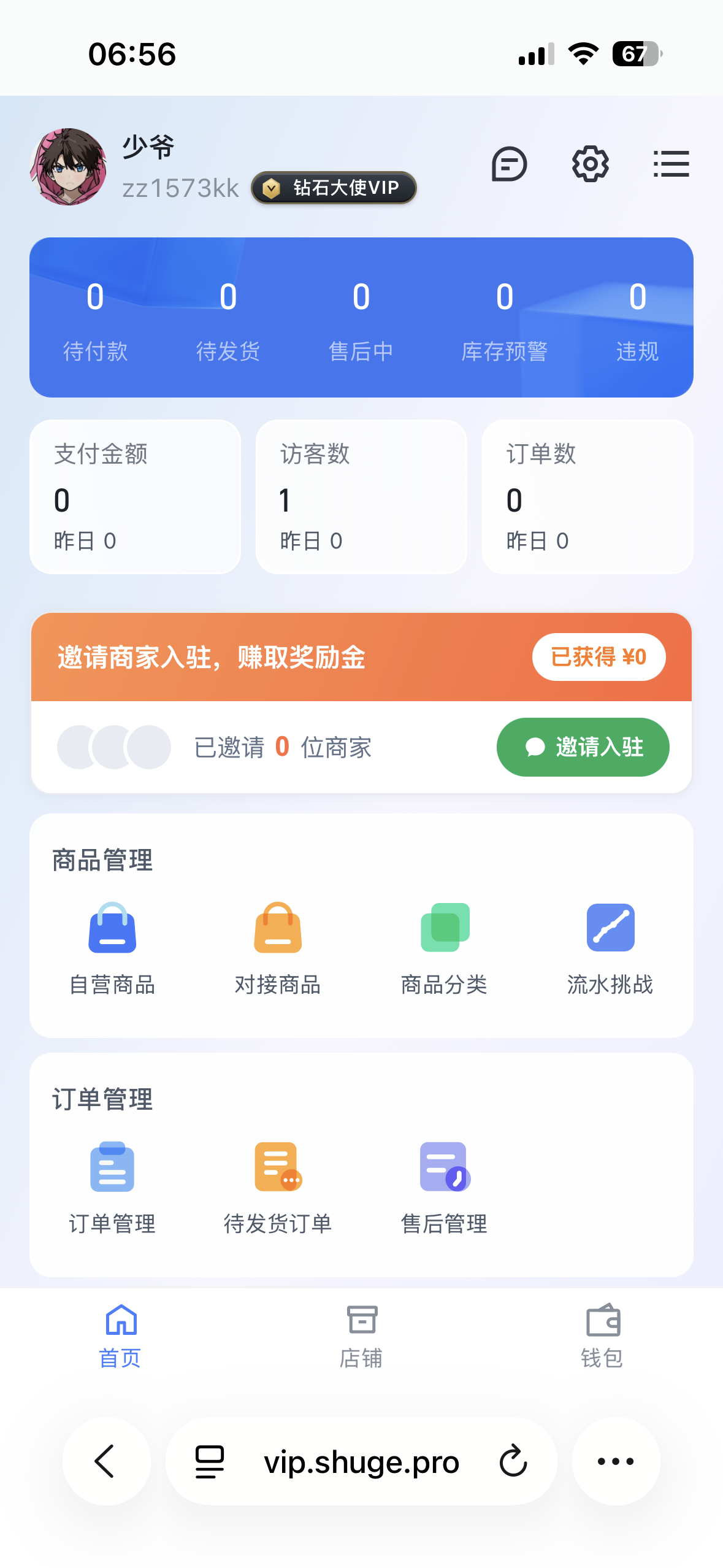 自定义展示图1